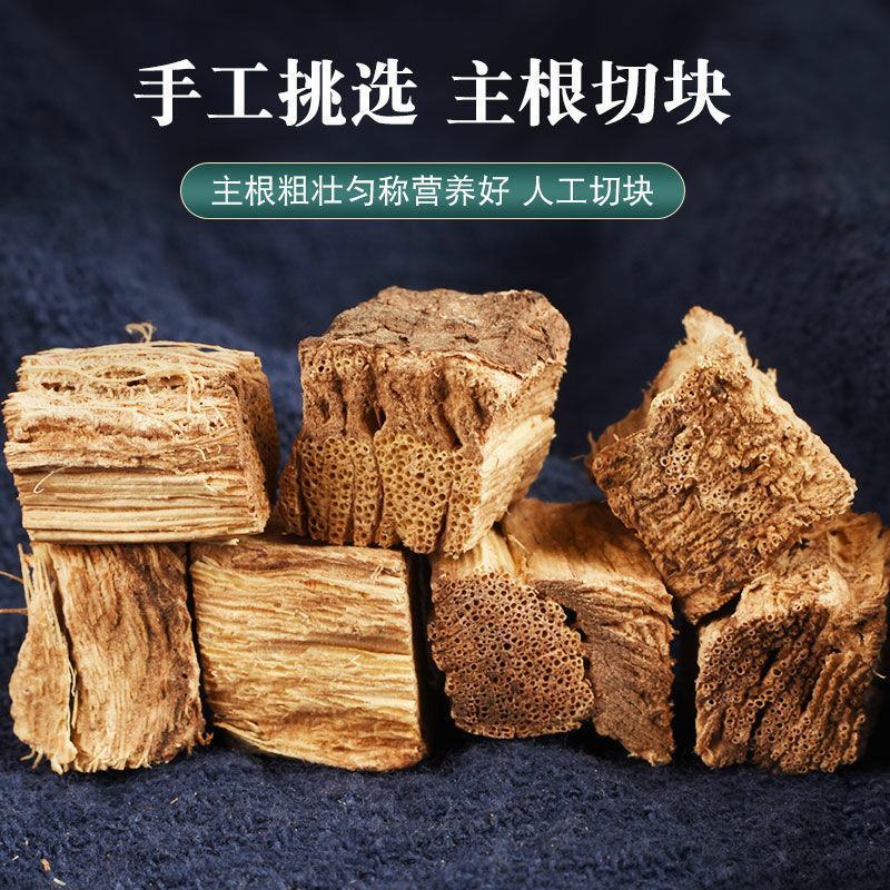 野生柴葛根中药材秦岭伏牛山产区直发天然葛根块茶葛根粉批发
