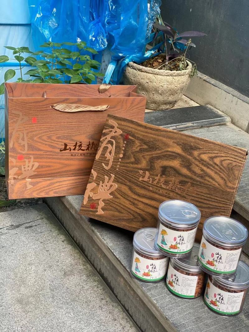 高端豪华山核桃仁2.5斤装礼盒尊贵礼包大气年货过节送礼