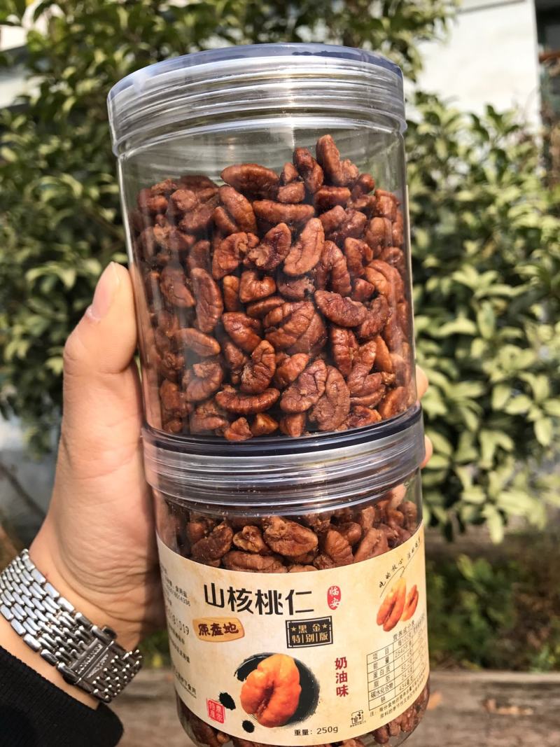 高端豪华山核桃仁2.5斤装礼盒尊贵礼包大气年货过节送礼