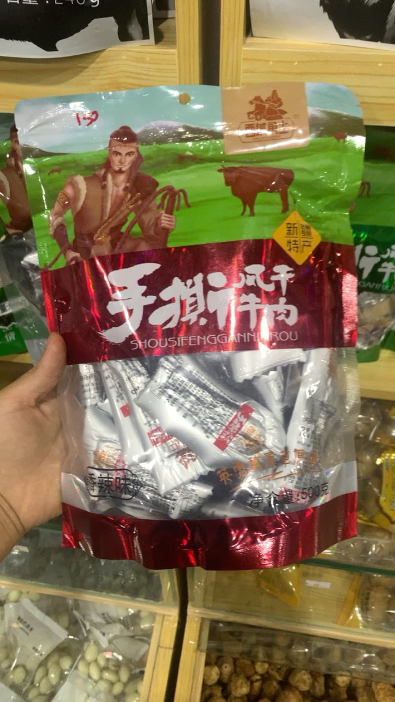 西域勇士手撕风干牛肉干