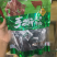 西域勇士手撕风干牛肉干