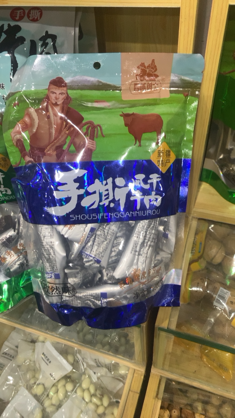 西域勇士手撕风干牛肉干