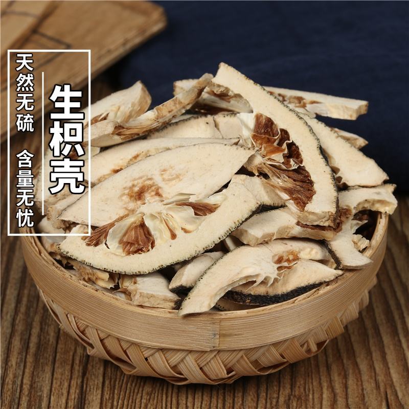 枳壳中药材枳壳江西枳壳无硫无添加经营各种规格