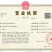 有机肥发酵纯羊粪，改良工壤，培肥地力，养根系发达，