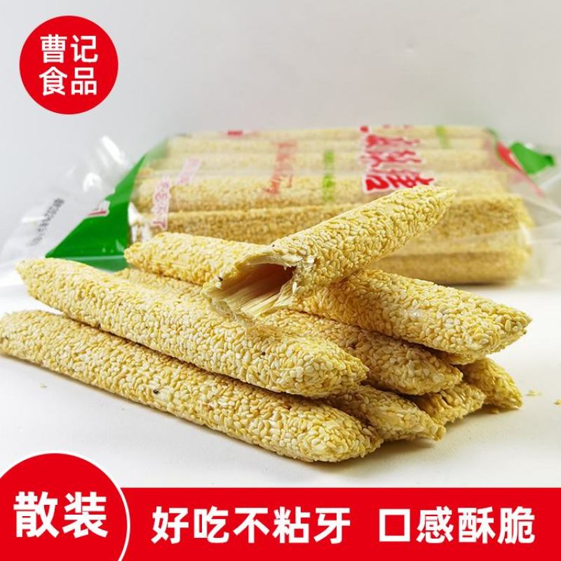 菏泽曹县【百年曹记】芝麻酥糖，麦芽糖，甜而不腻，香酥可口