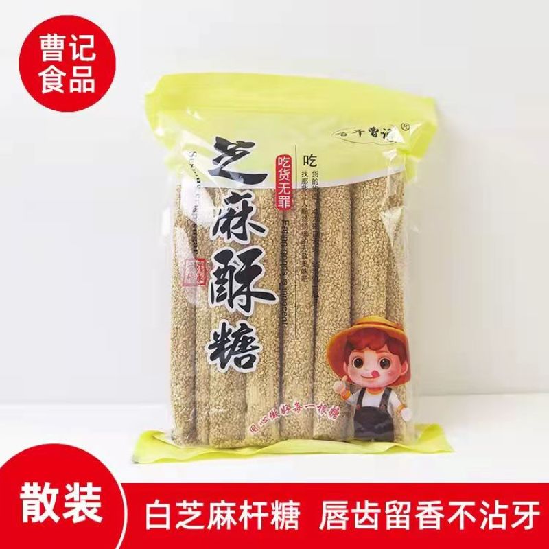 菏泽曹县【百年曹记】芝麻酥糖，麦芽糖，甜而不腻，香酥可口
