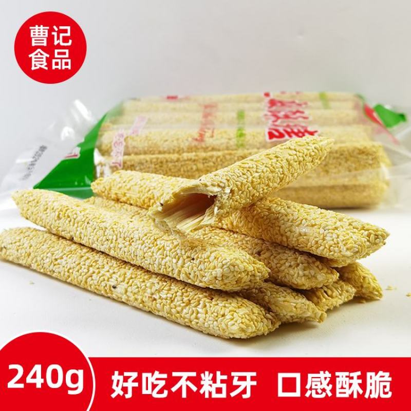 菏泽曹县【百年曹记】芝麻酥糖，麦芽糖，甜而不腻，香酥可口