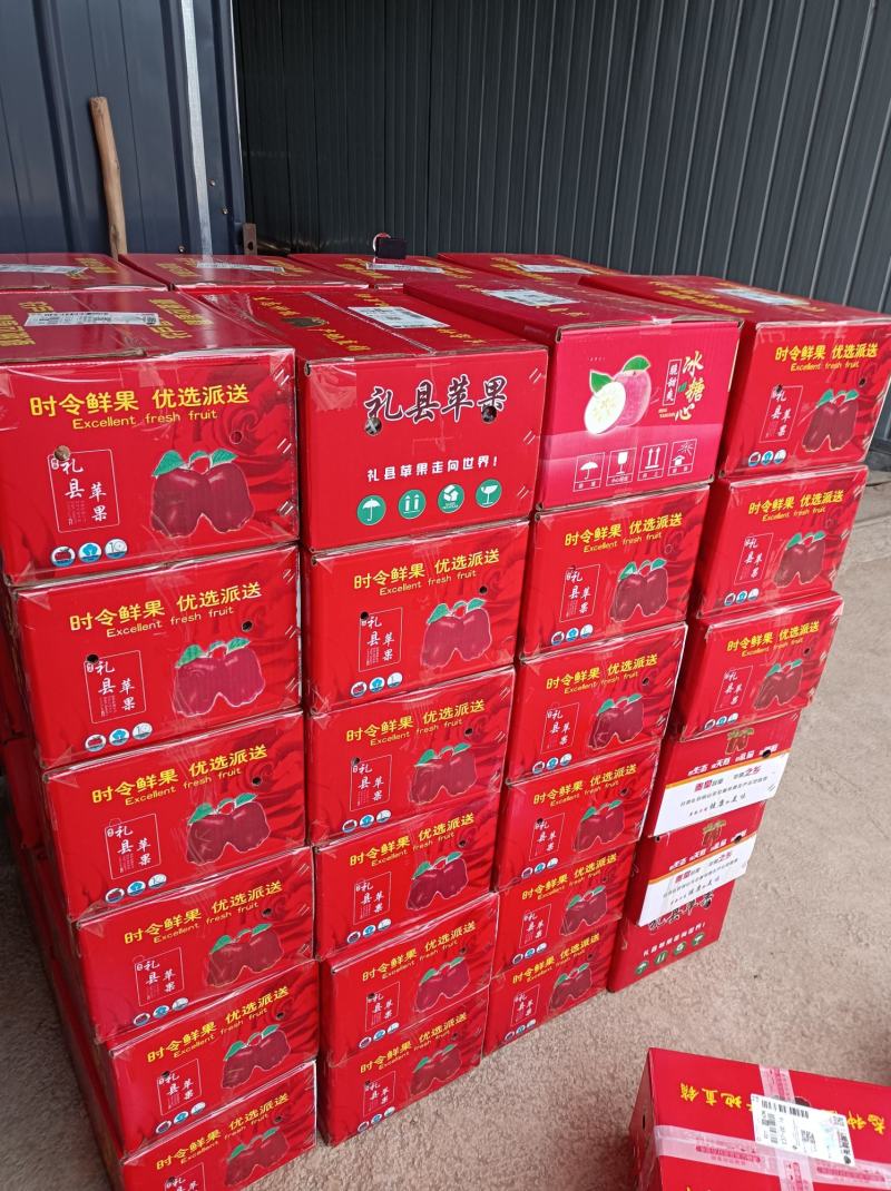 花牛下树，正是好吃的时侯。老基地苹果吃起来苹果味的苹果