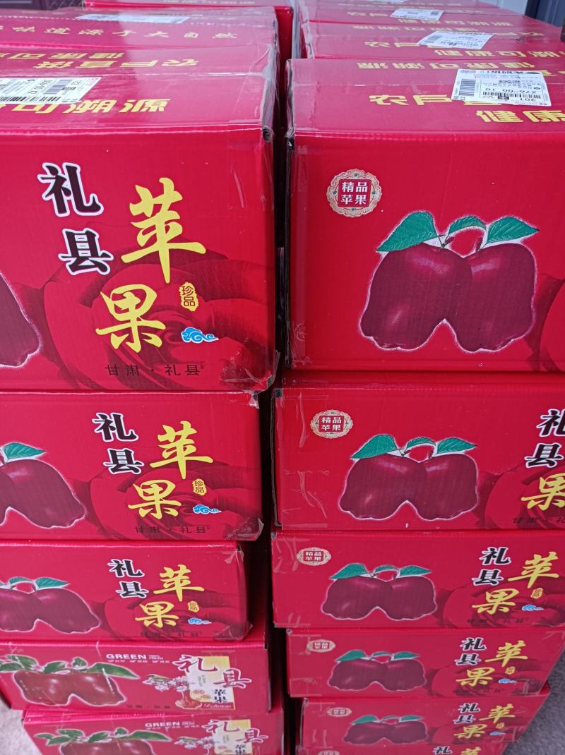 花牛下树，正是好吃的时侯。老基地苹果吃起来苹果味的苹果