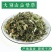 益母草中药材益母草无硫无添加经营各种规格中草药