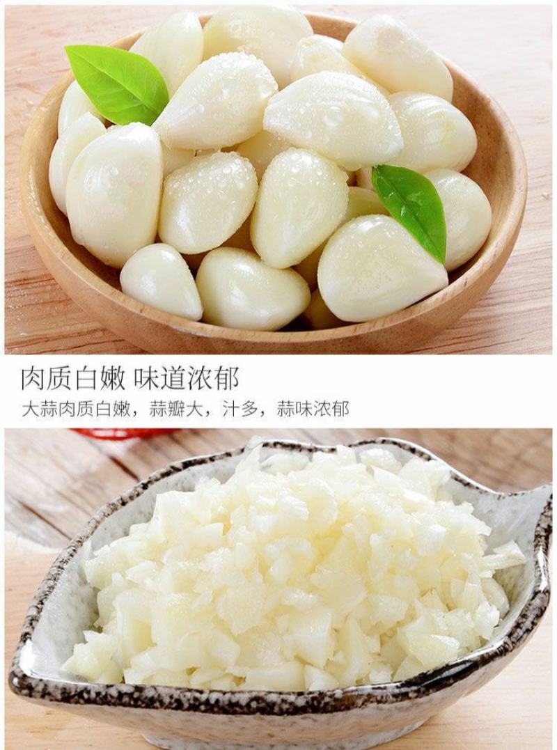 金乡大蒜农家紫白大蒜大蒜头干蒜蒜香浓郁辛辣多汁爽