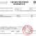 活冻小鲍鱼22-30头左右一斤200个起顺丰包邮