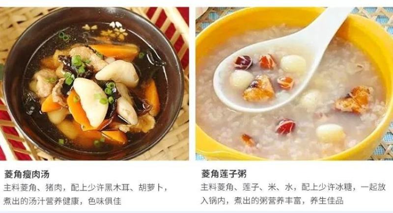 湖南蜕皮老菱角新鲜乌菱角自然成熟生吃脆甜熟吃粉糯香凌角