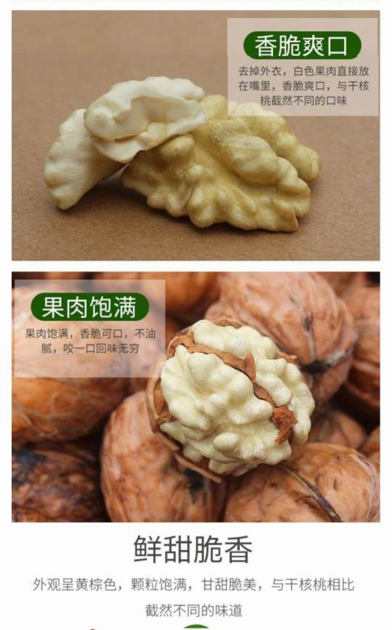 枣夹核桃甘肃美食特色甘肃玉门扶贫车间加工厂