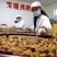 枣夹核桃甘肃美食特色甘肃玉门扶贫车间加工厂