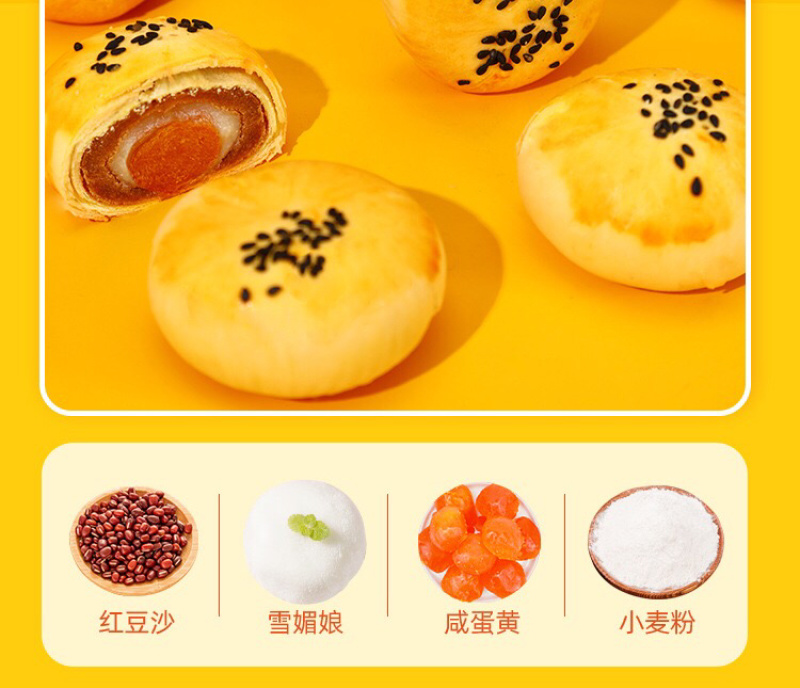 大嘴兄弟厂家直销流心蛋黄酥批发