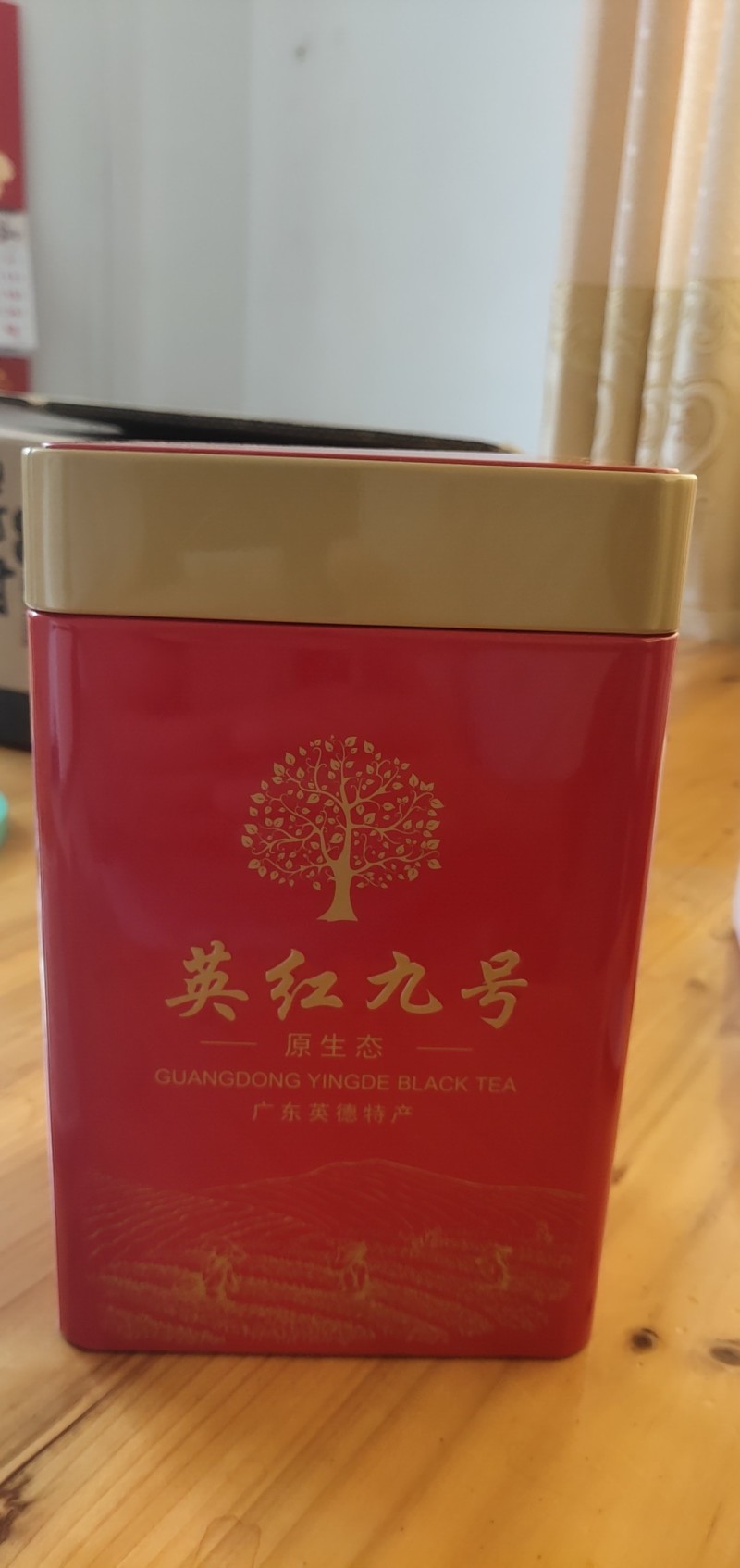 英德红茶英红九号，一级红条茶，付农产品合格证。1斤两罐，