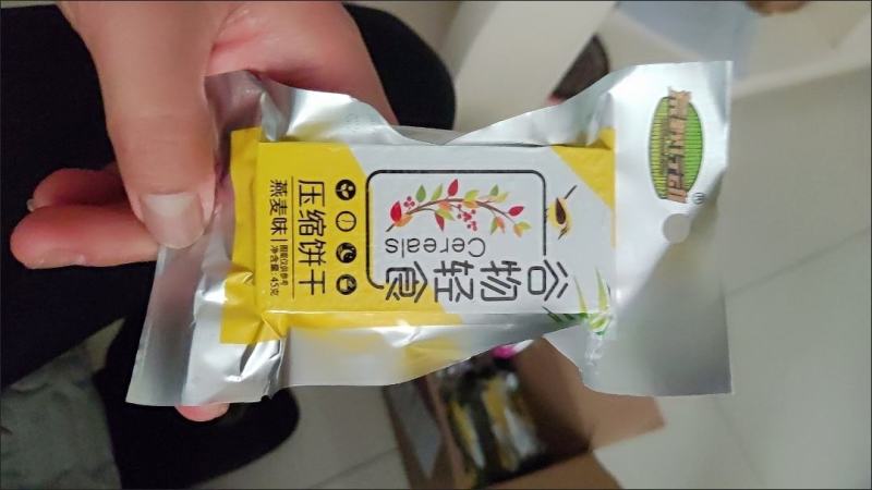 【超值40袋】压缩饼干军工整箱批发充饥饱腹学生户外早餐代