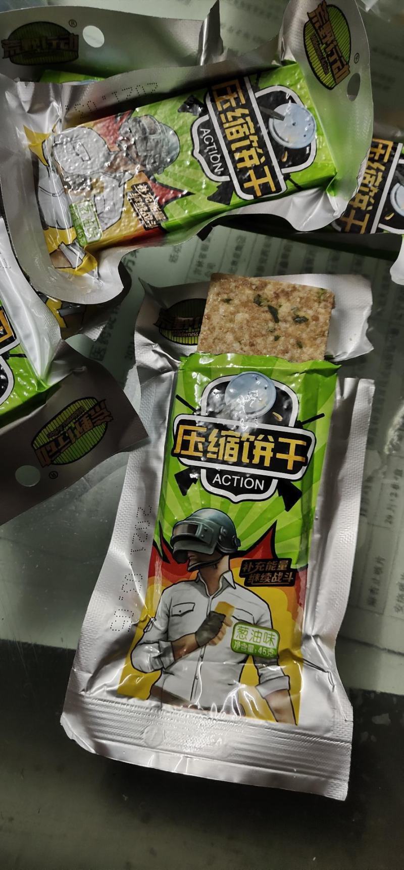 【超值40袋】压缩饼干军工整箱批发充饥饱腹学生户外早餐代
