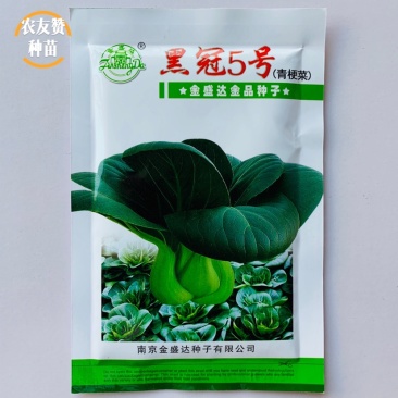 金盛达黑冠5号青梗菜种子不结球白菜叶片墨绿色苏州青种子