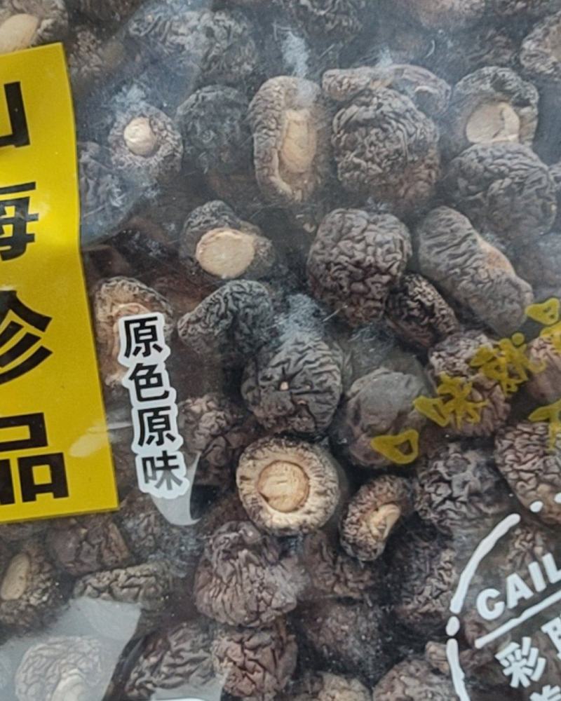 香菇特厚无根香味浓郁颗粒饱满黑面均匀，欢迎选购