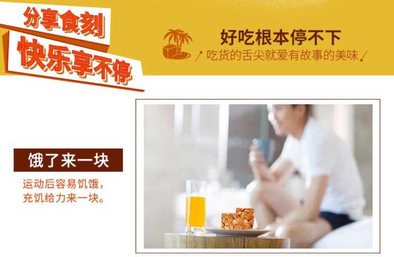 海南特产香酥椰片80g传统炭烤酥网红休闲零食