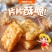海南特产香酥椰片80g传统炭烤酥网红休闲零食