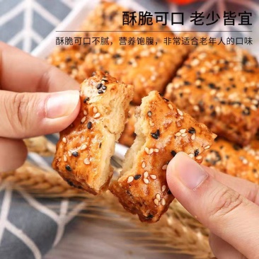 山药南瓜饼好养元山药南瓜酥地摊早市赶集非常火爆