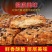 山药南瓜饼好养元山药南瓜酥地摊早市赶集非常火爆