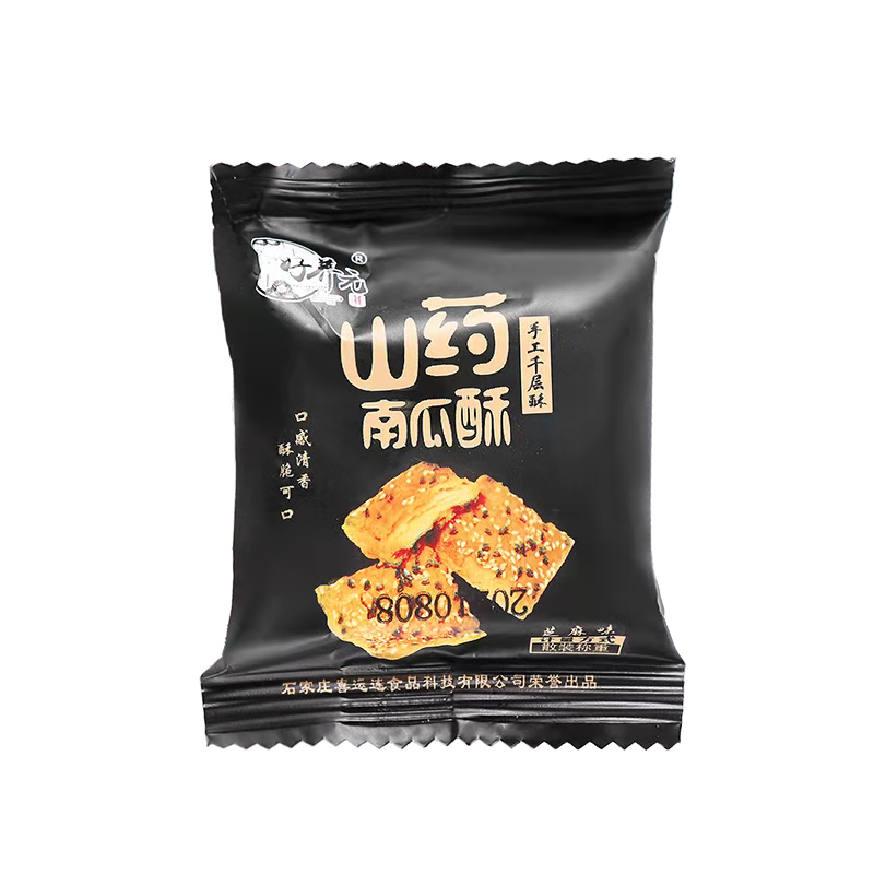 山药南瓜饼好养元山药南瓜酥地摊早市赶集非常火爆