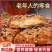 山药南瓜饼好养元山药南瓜酥地摊早市赶集非常火爆