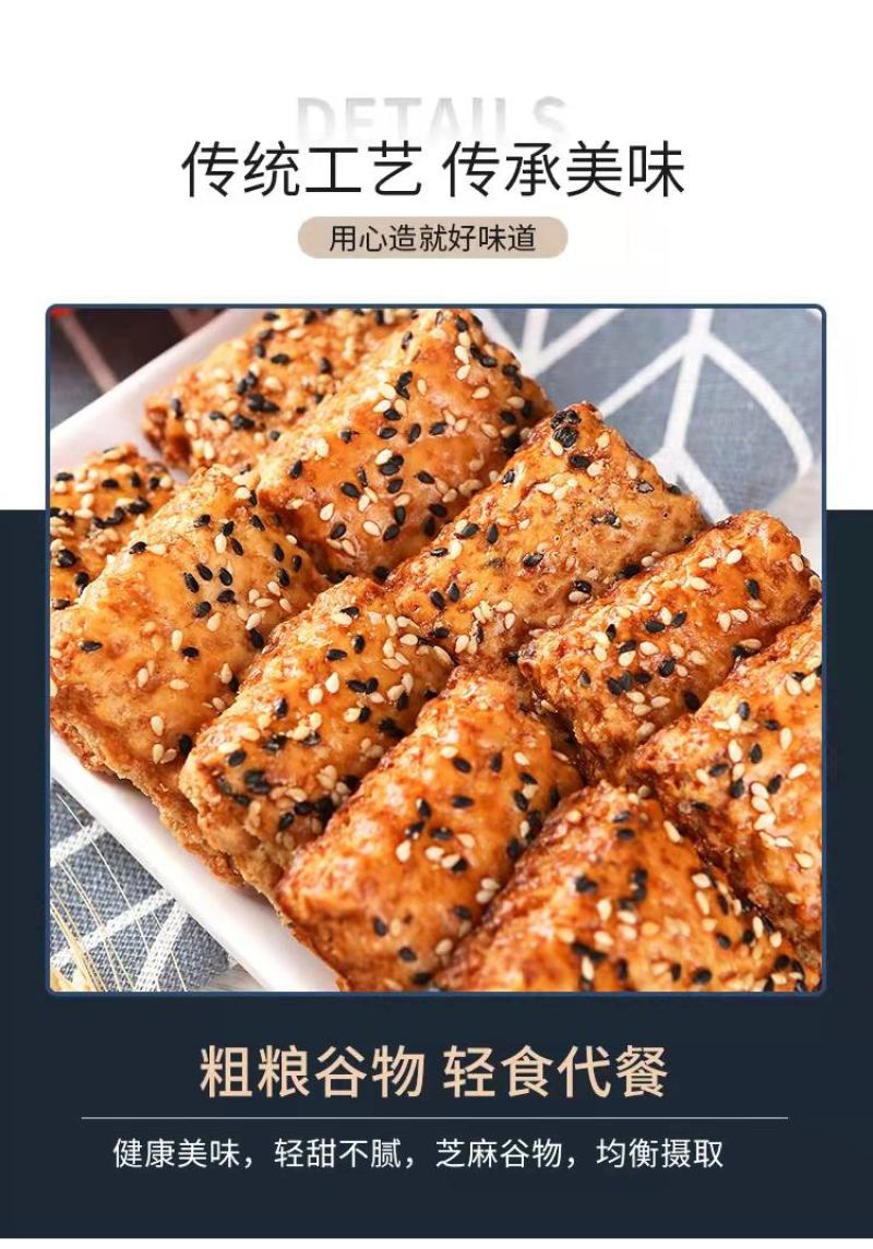 山药南瓜饼好养元山药南瓜酥地摊早市赶集非常火爆
