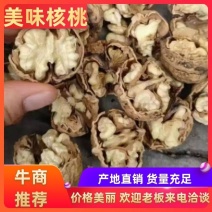 云南麻子核桃新货不是方果，大量现货供应，价格美丽