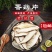 香菇片干货商用产品卢氏农家土特产食用香菇切片蘑菇丝香菇丝