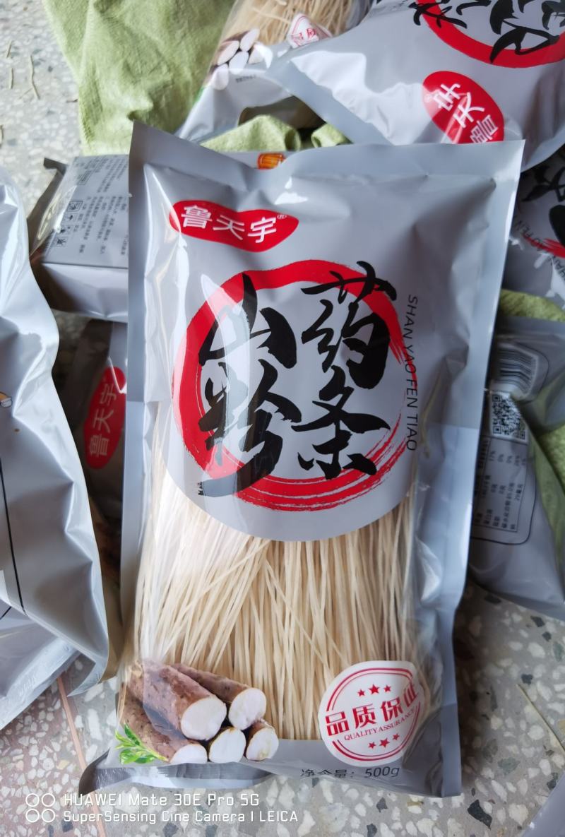 山东山药粉条一斤一袋独立包装厂家直发商超采购