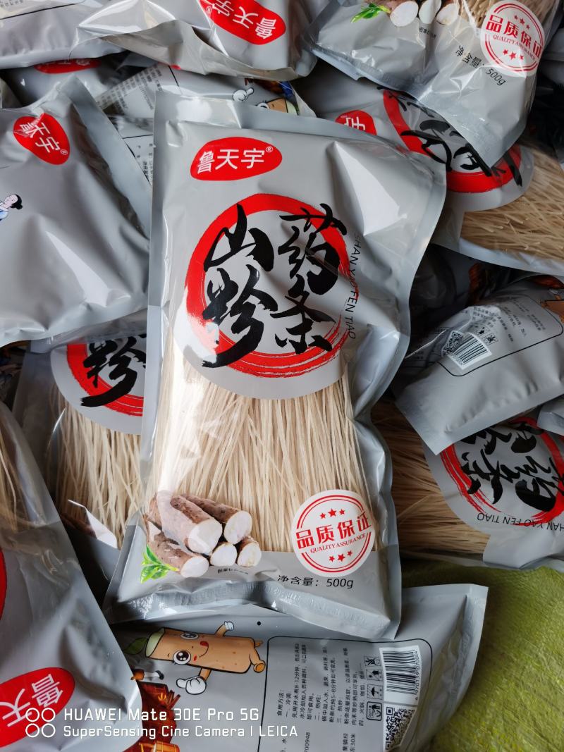 山东山药粉条一斤一袋独立包装厂家直发商超采购