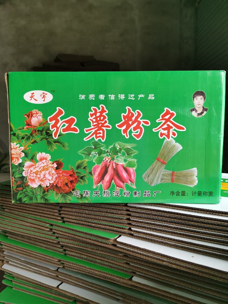 山东山药粉条一斤一袋独立包装厂家直发商超采购