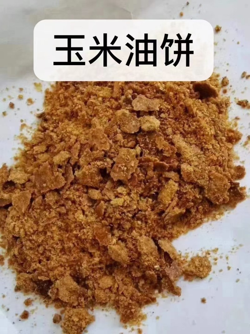 玉米油饼