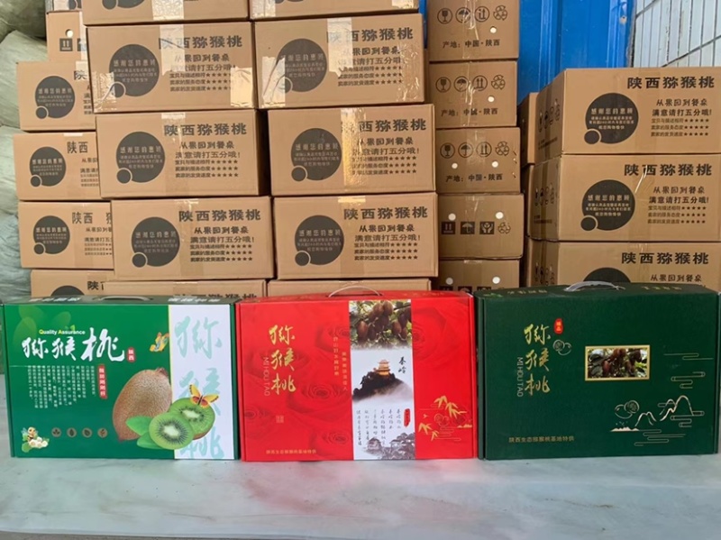 陕西西安秦岭山脚下美味可口翠香猕猴桃、许香猕猴桃