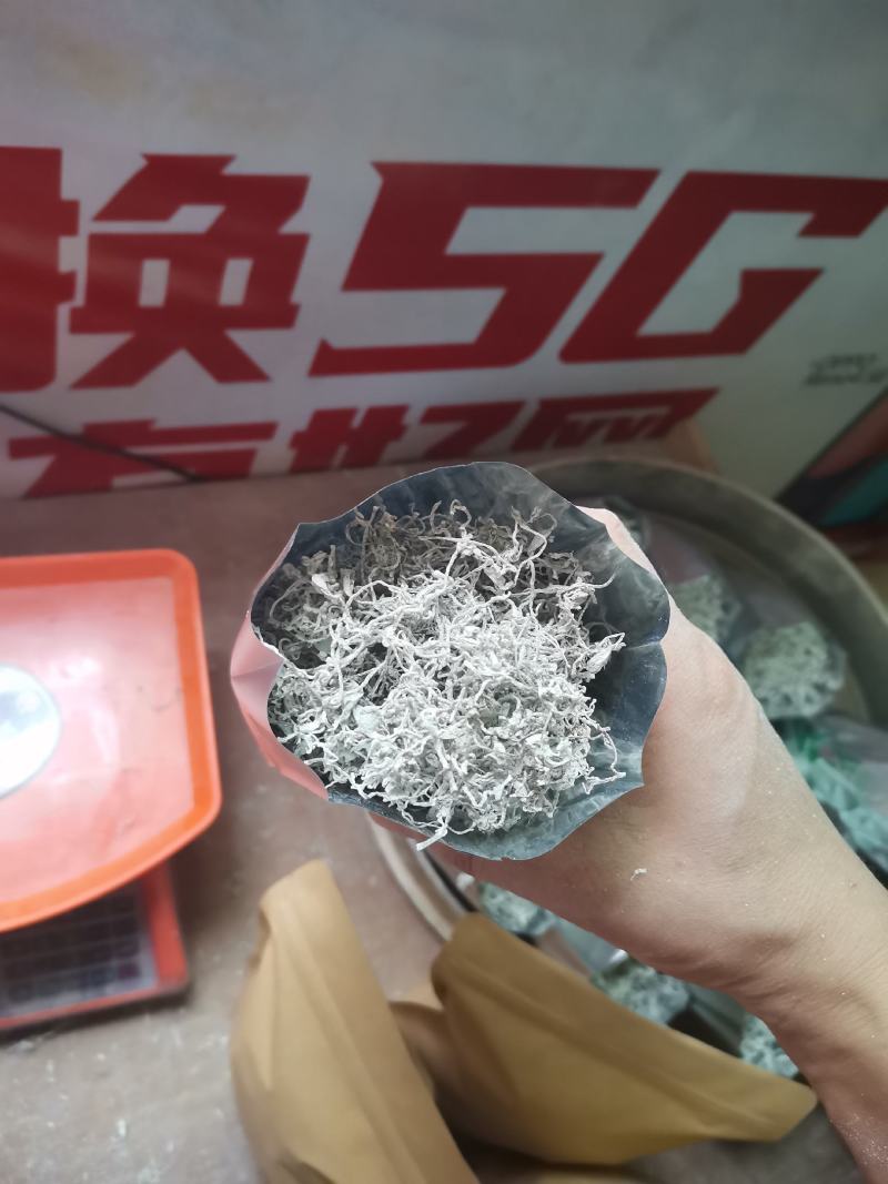 拿样专款～50克样品张家界莓茶特级芽尖