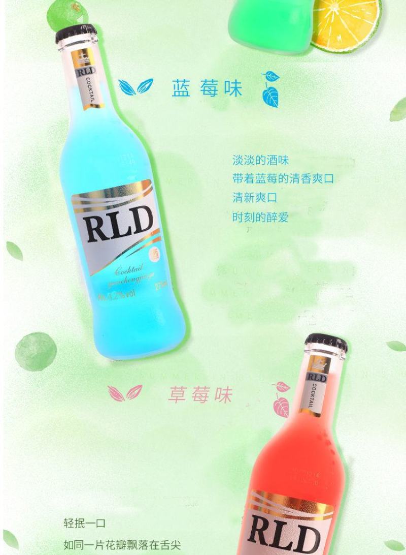 【热销-包邮】8瓶装鸡尾酒蒙砂瓶整箱低度果味酒女士酒甜酒