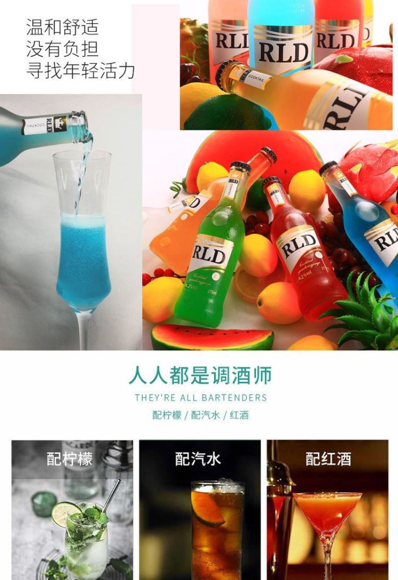 【热销-包邮】8瓶装鸡尾酒蒙砂瓶整箱低度果味酒女士酒甜酒