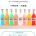 【热销-包邮】8瓶装鸡尾酒蒙砂瓶整箱低度果味酒女士酒甜酒