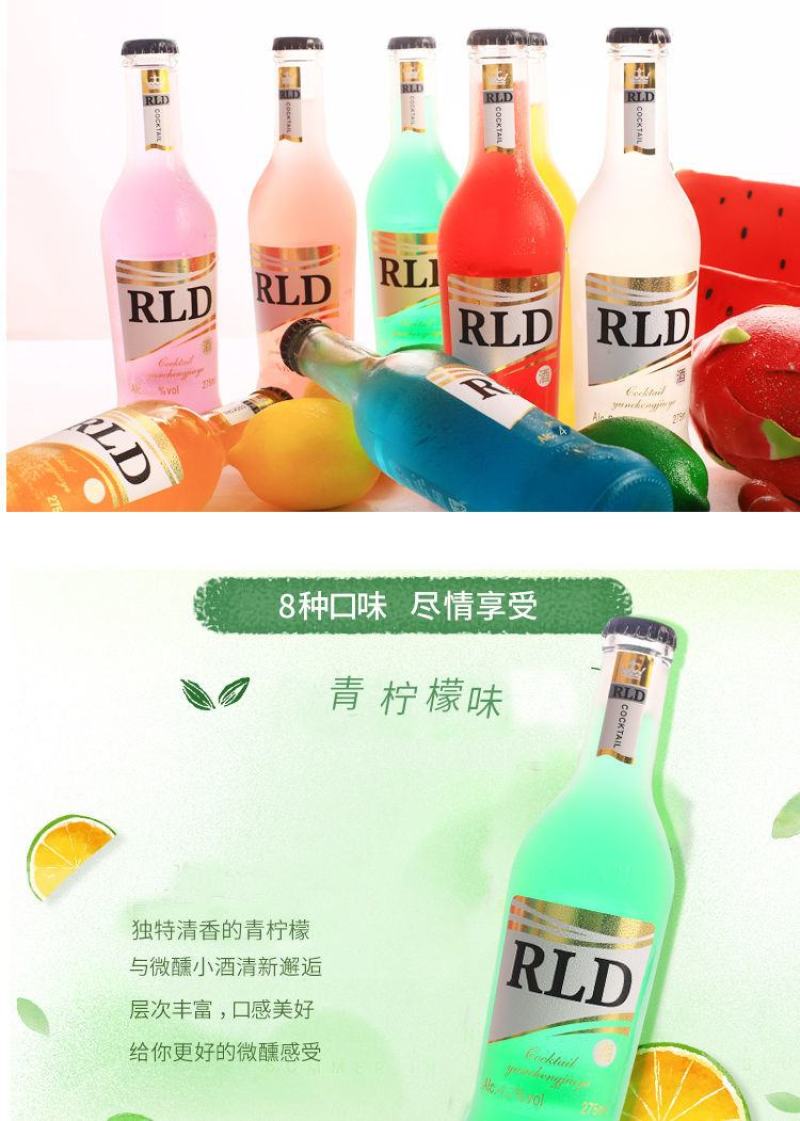 【热销-包邮】8瓶装鸡尾酒蒙砂瓶整箱低度果味酒女士酒甜酒