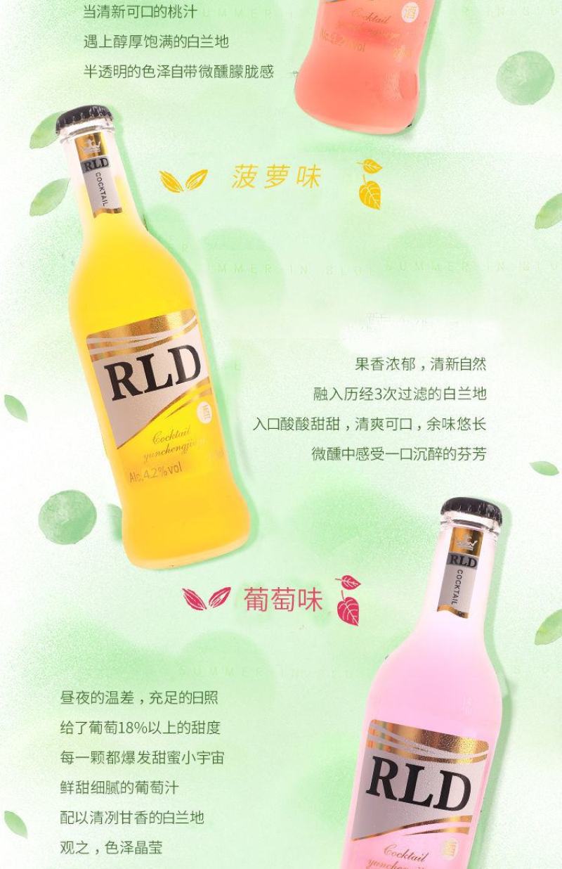 【热销-包邮】8瓶装鸡尾酒蒙砂瓶整箱低度果味酒女士酒甜酒