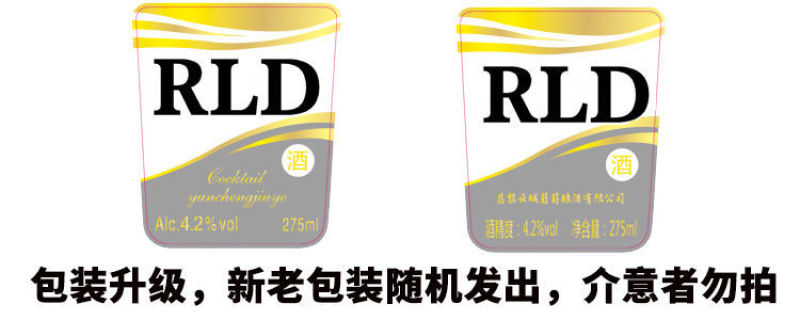 【热销-包邮】8瓶装鸡尾酒蒙砂瓶整箱低度果味酒女士酒甜酒