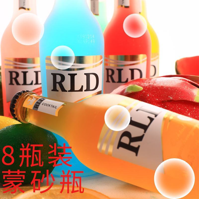 【热销-包邮】8瓶装鸡尾酒蒙砂瓶整箱低度果味酒女士酒甜酒