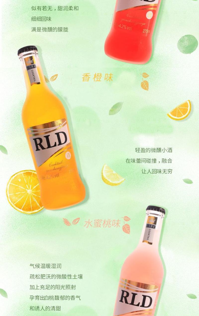 【热销-包邮】8瓶装鸡尾酒蒙砂瓶整箱低度果味酒女士酒甜酒