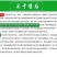 东方螺7号深绿细螺丝线椒杂交辣椒种子高产抗病耐高温高湿口