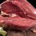 【原切牛腿肉】国产新鲜牛肉冷鲜牛腿肉批发无注水无调理包邮